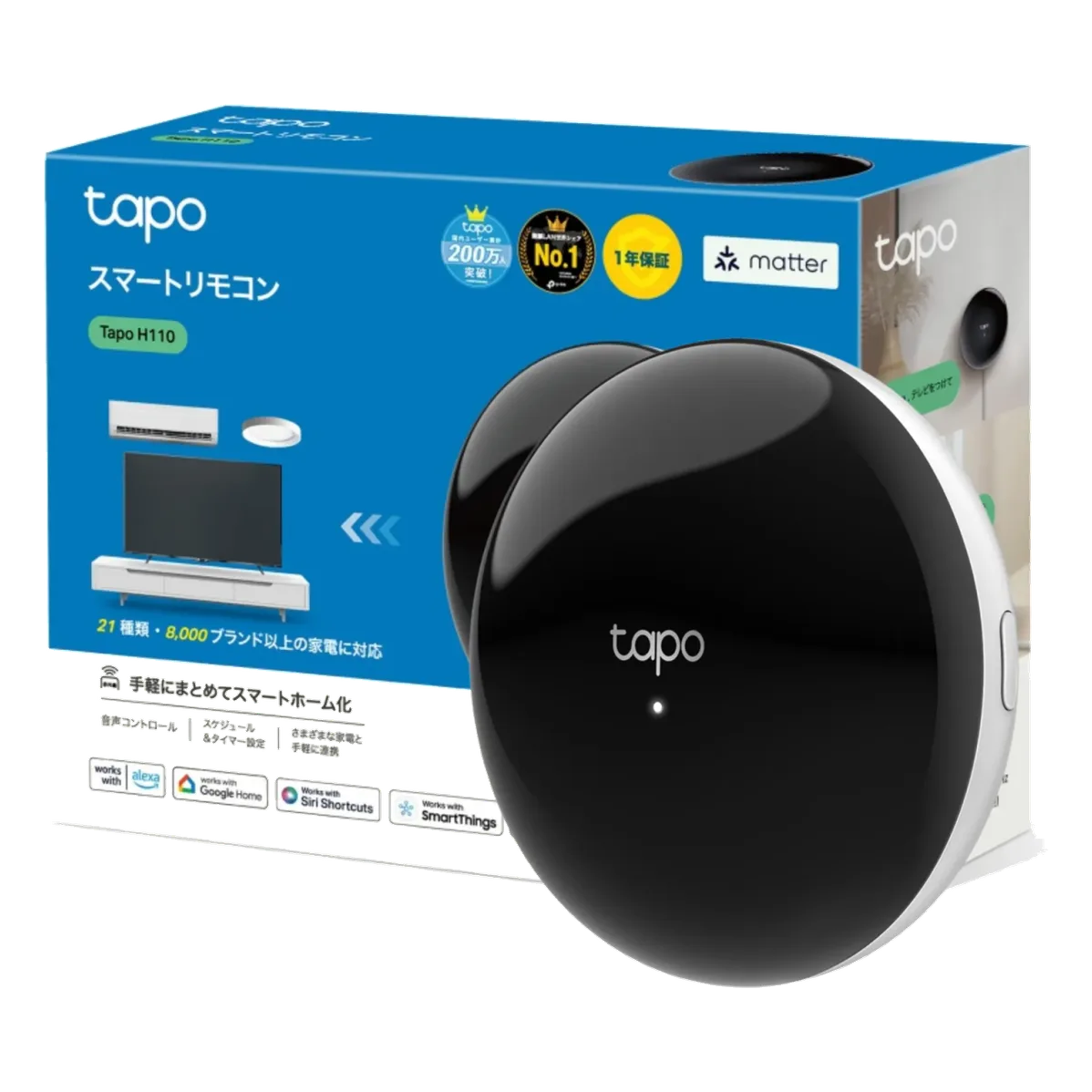 Tapo H110 TP-LINK